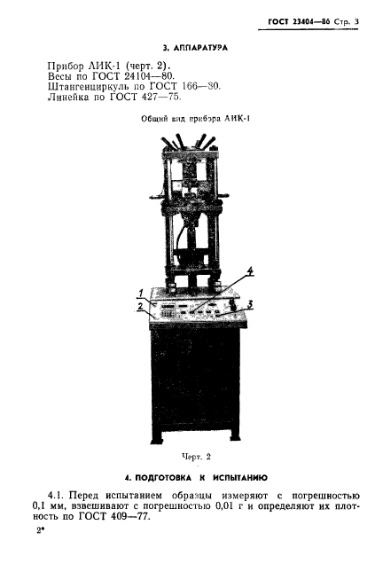  23404-86