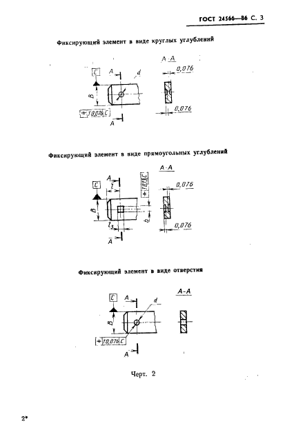  24566-86