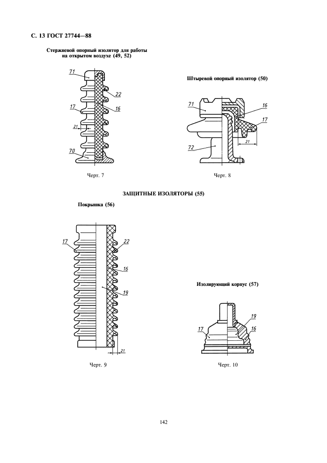  27744-88