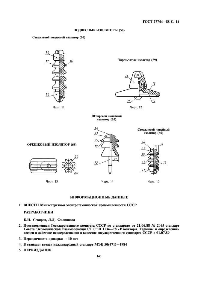  27744-88