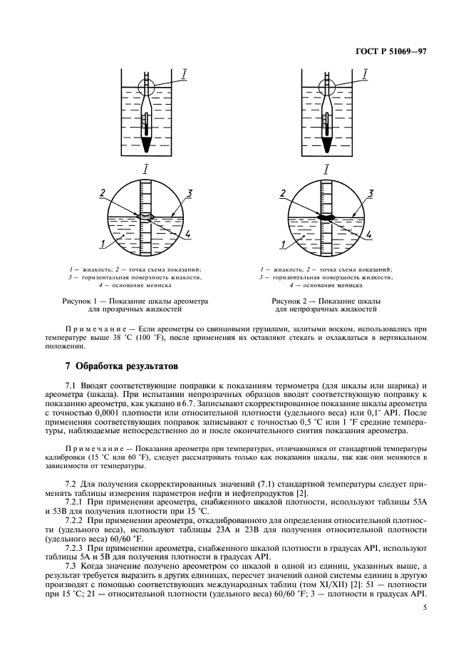   51069-97