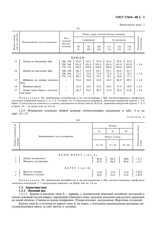  27654-88