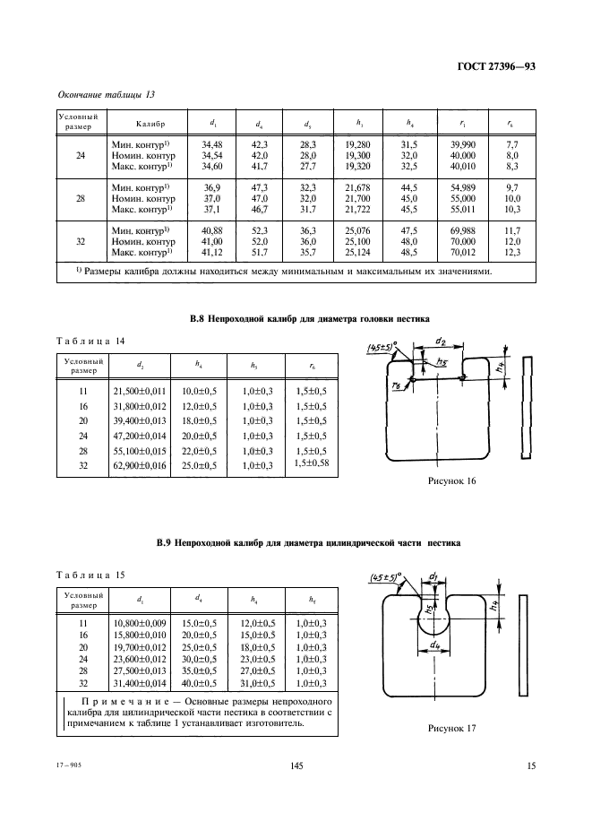  27396-93