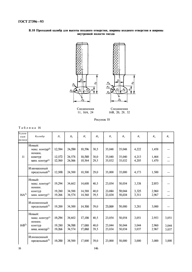  27396-93