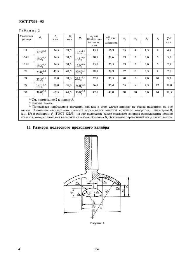  27396-93