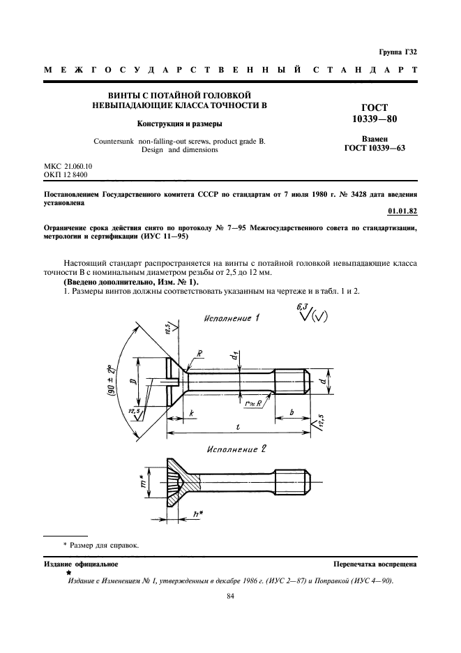  10339-80