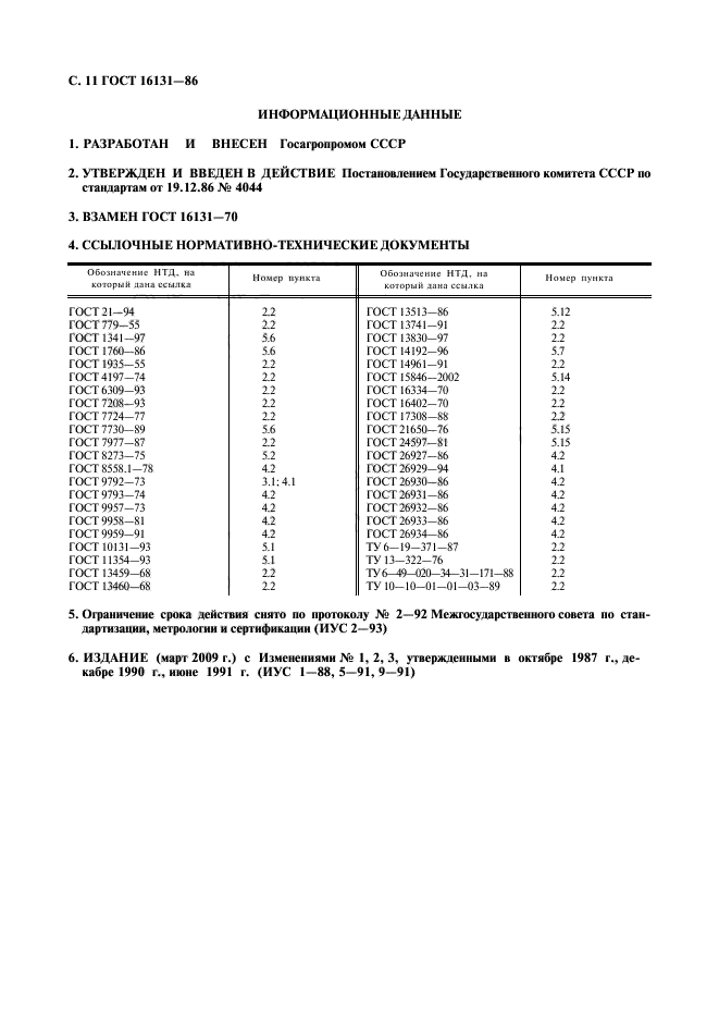  16131-86