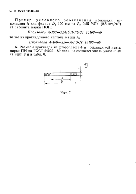  15180-86