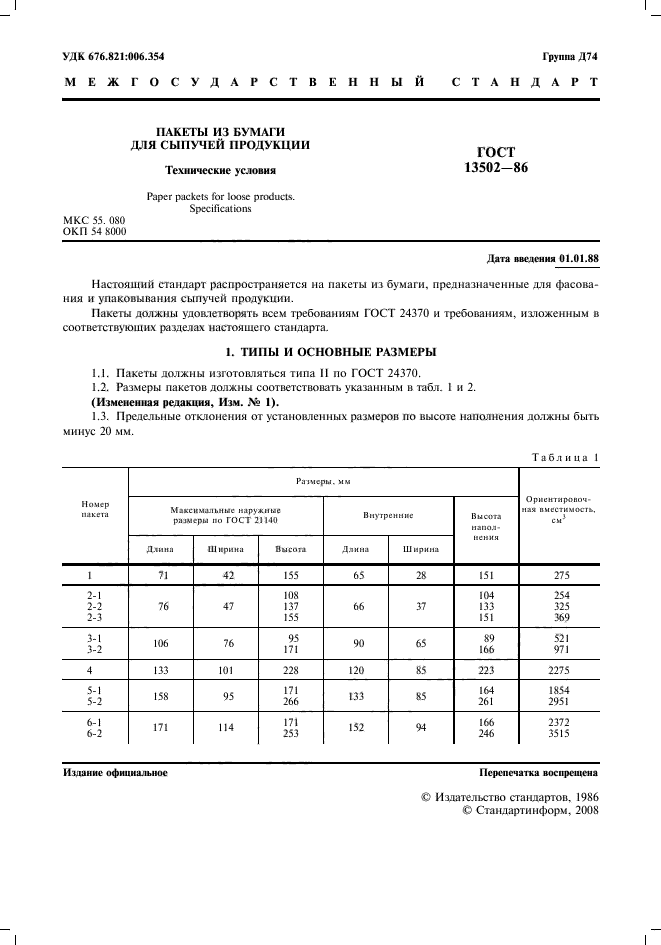  13502-86