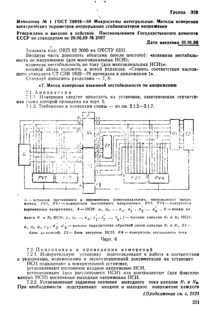  26949-86