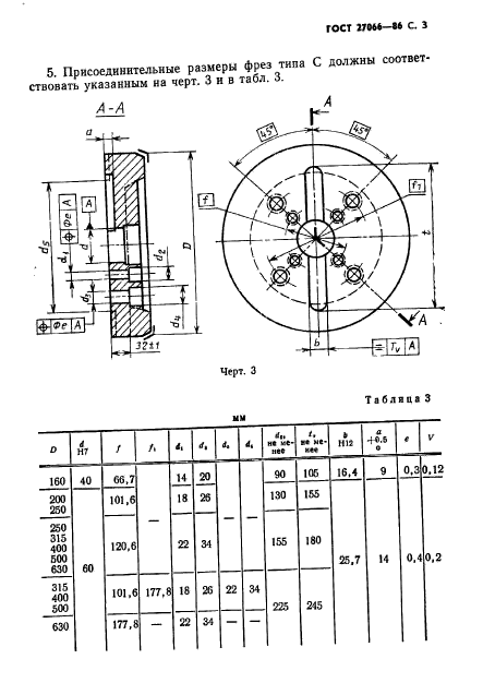  27066-86