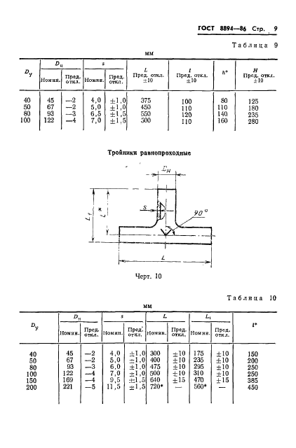  8894-86