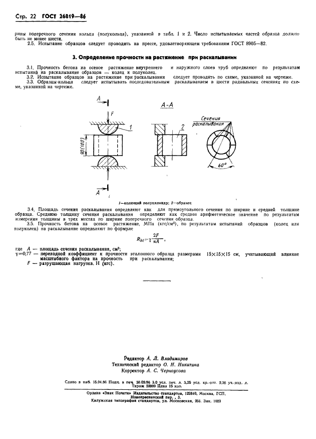  26819-86