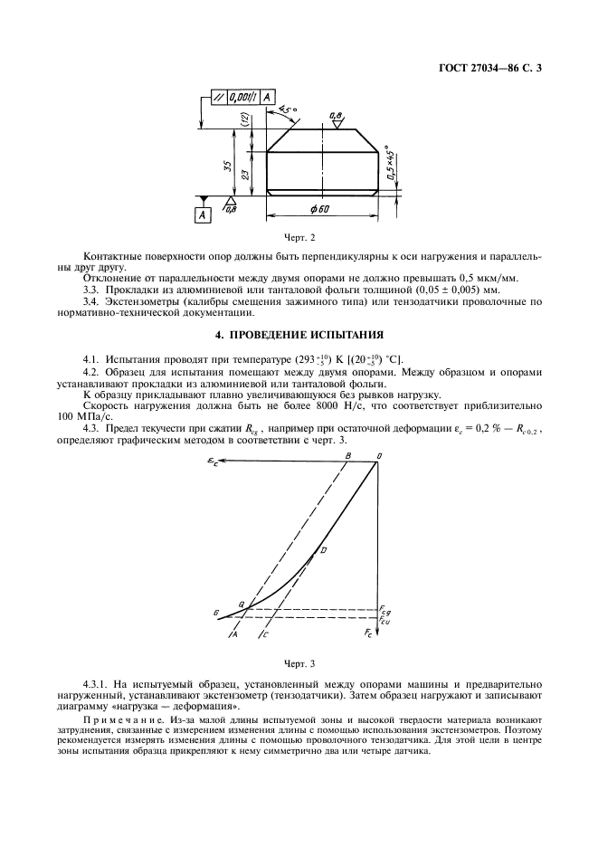  27034-86