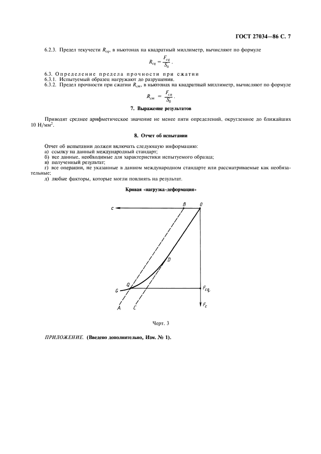  27034-86