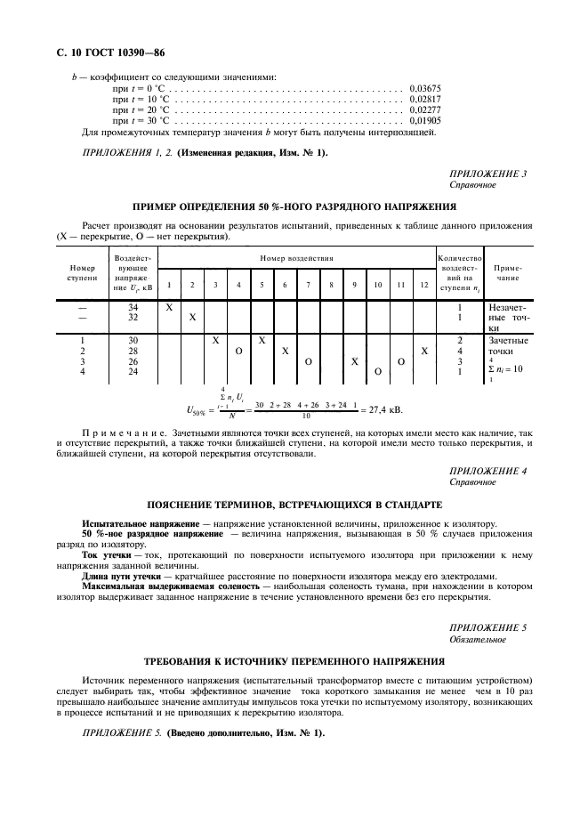  10390-86