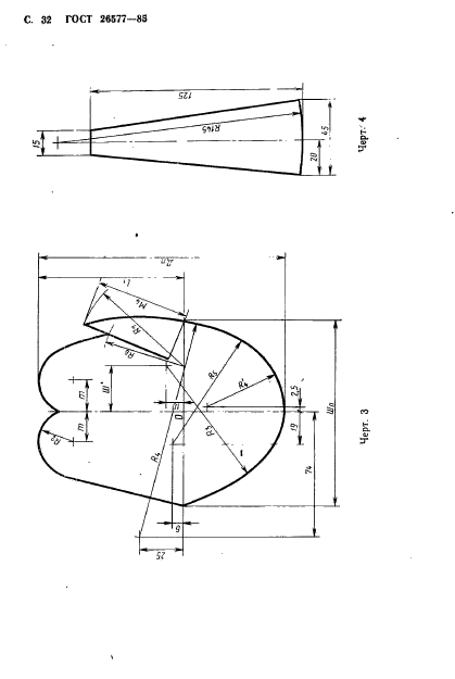  26577-85