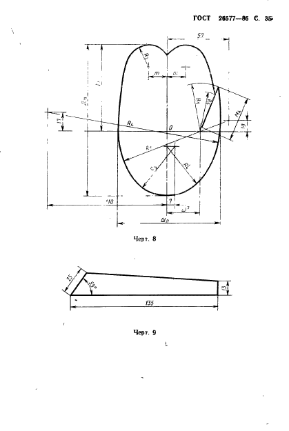  26577-85