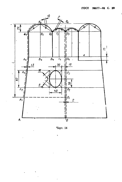  26577-85