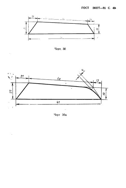  26577-85