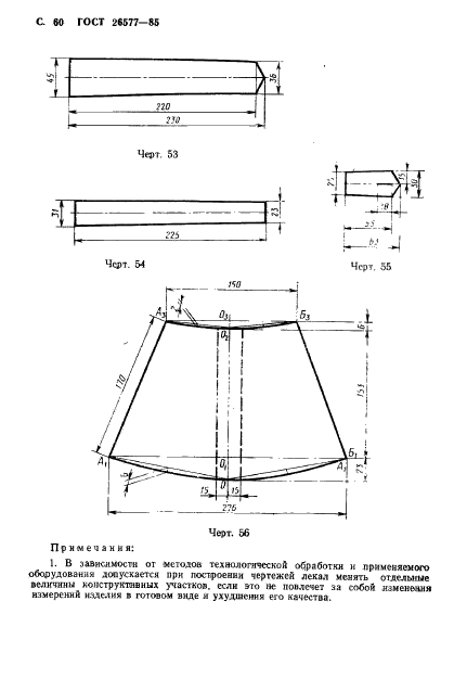  26577-85