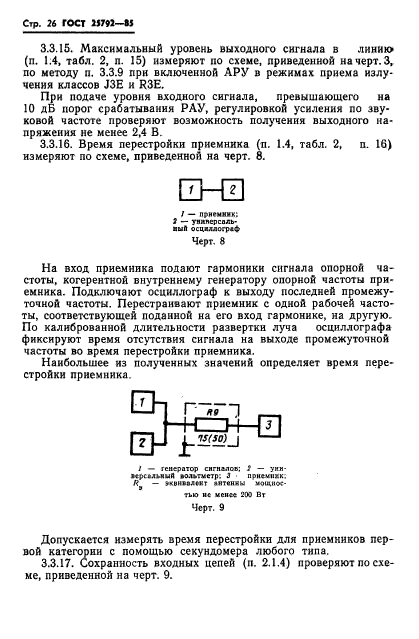  25792-85