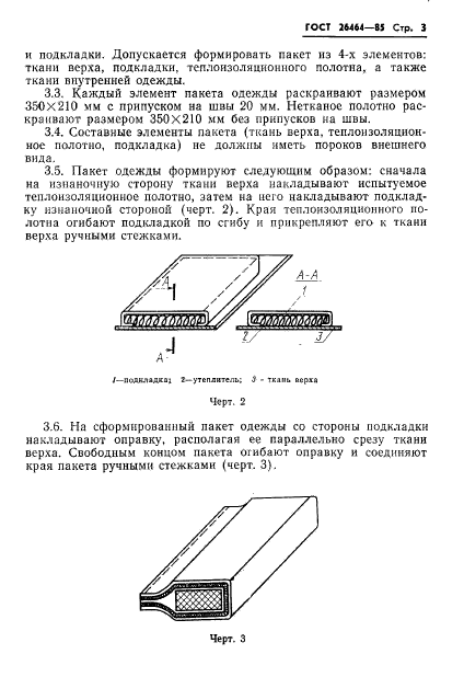  26464-85