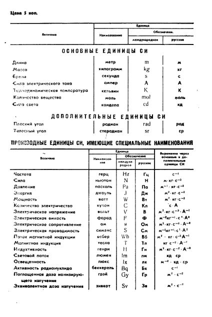  26412-85