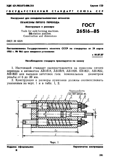  26516-85