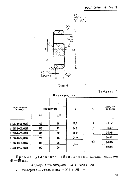  26516-85