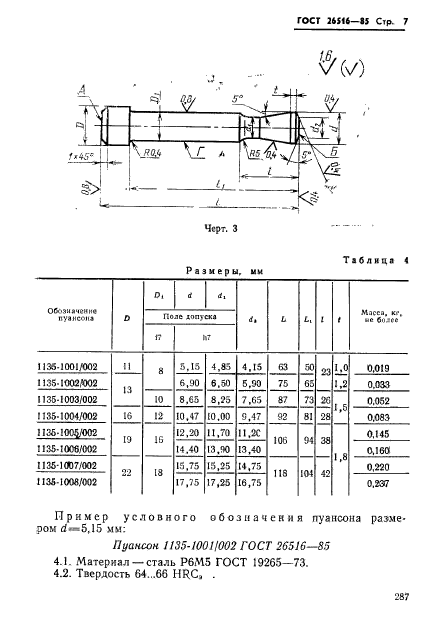  26516-85