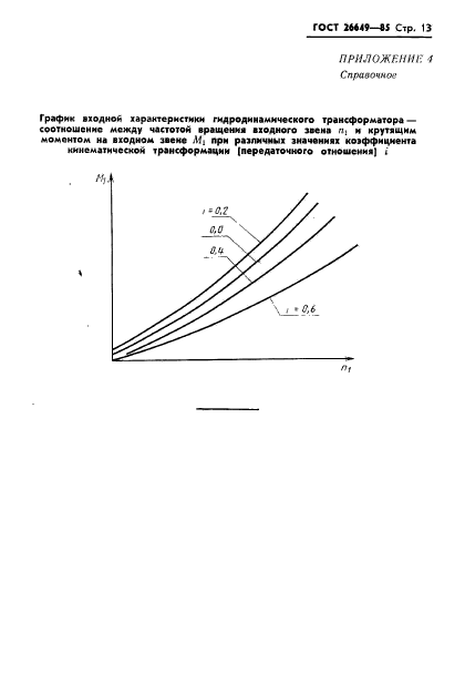  26649-85