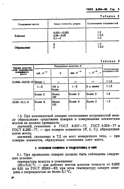  8.294-85