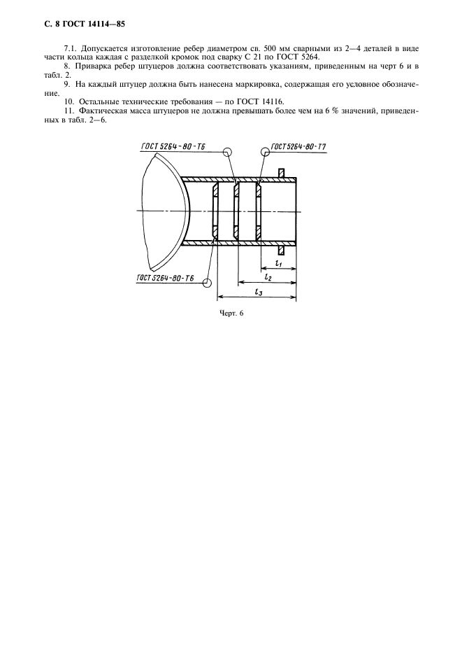  14114-85