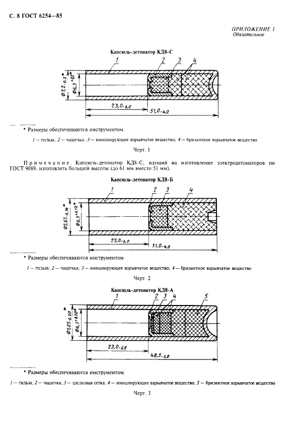  6254-85