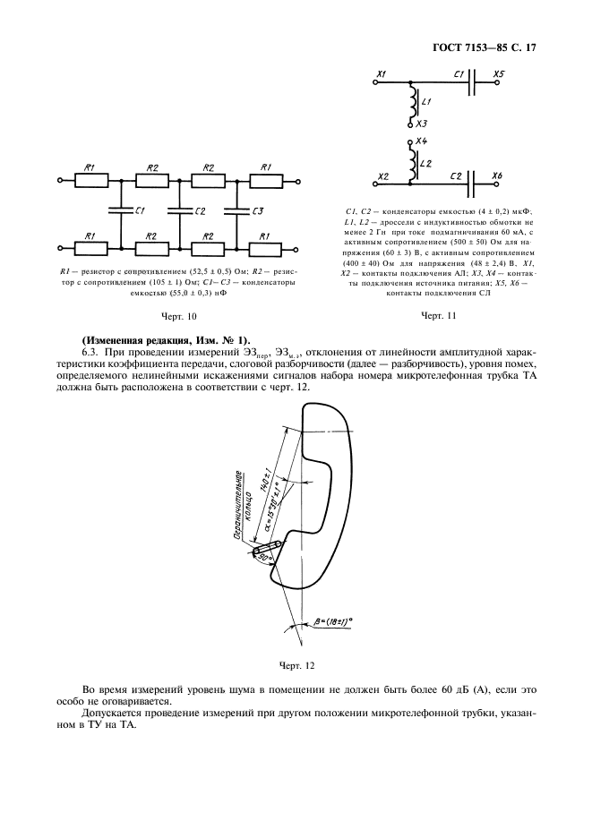  7153-85