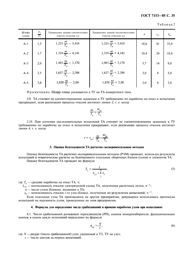  7153-85