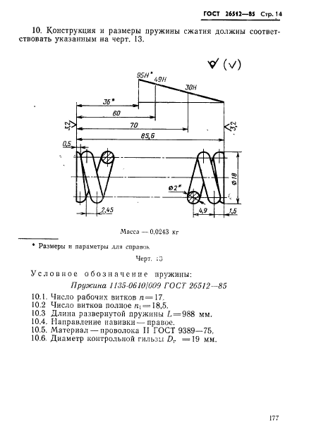  26512-85