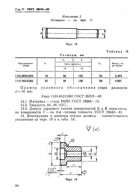  26512-85