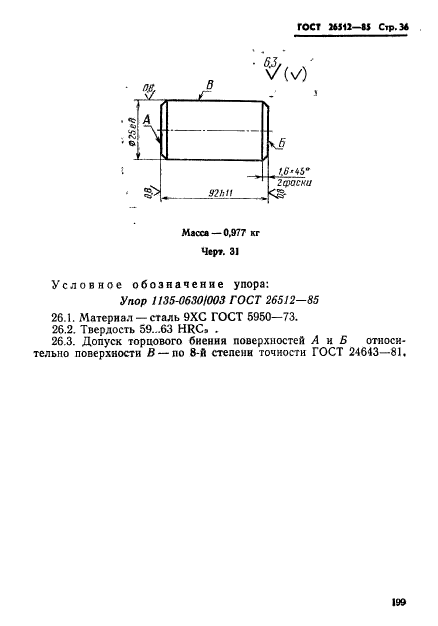  26512-85