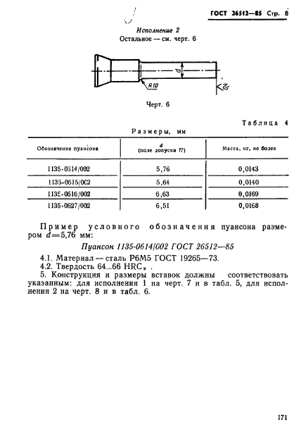  26512-85