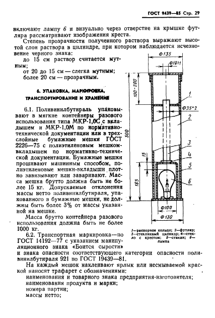  9439-85