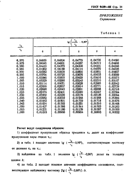  9439-85