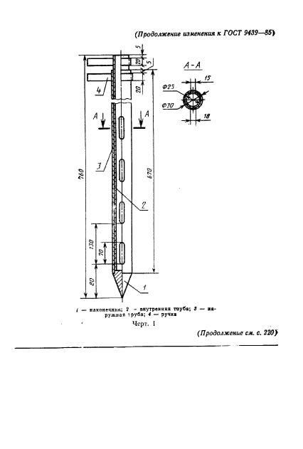  9439-85