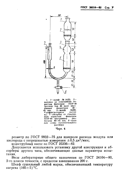  26554-85