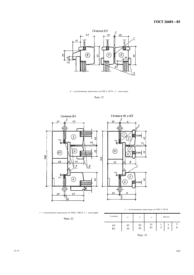  26601-85