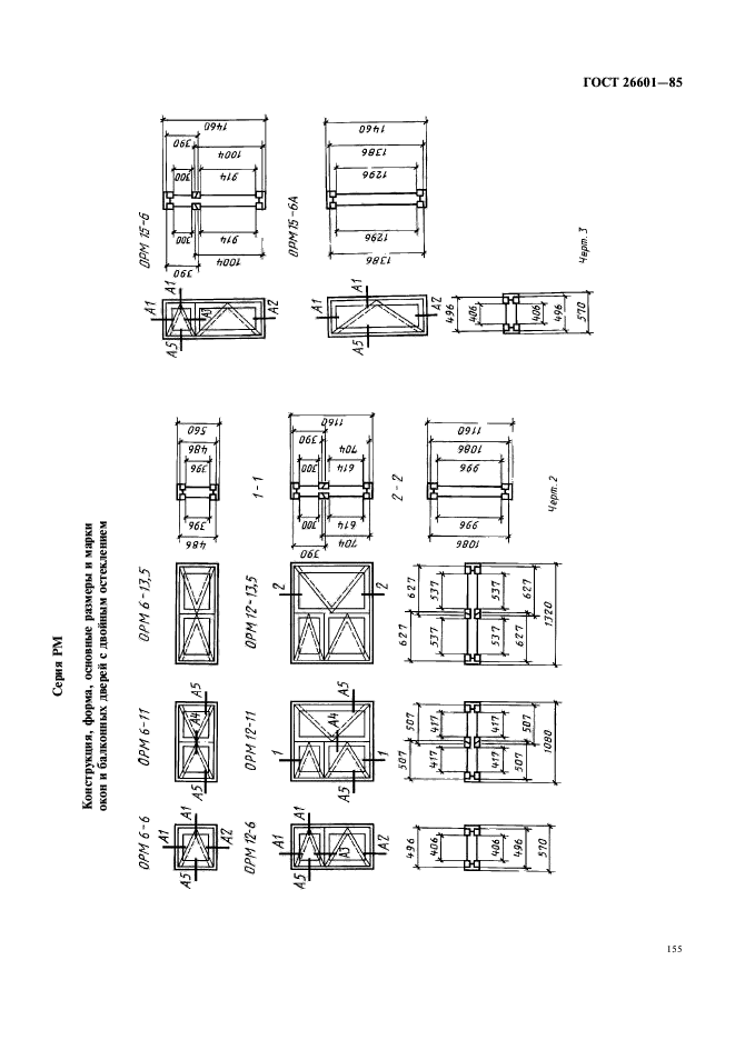  26601-85