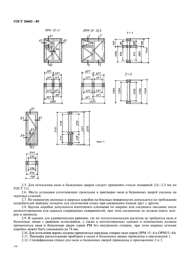  26601-85