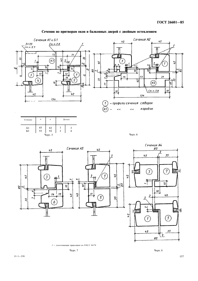  26601-85