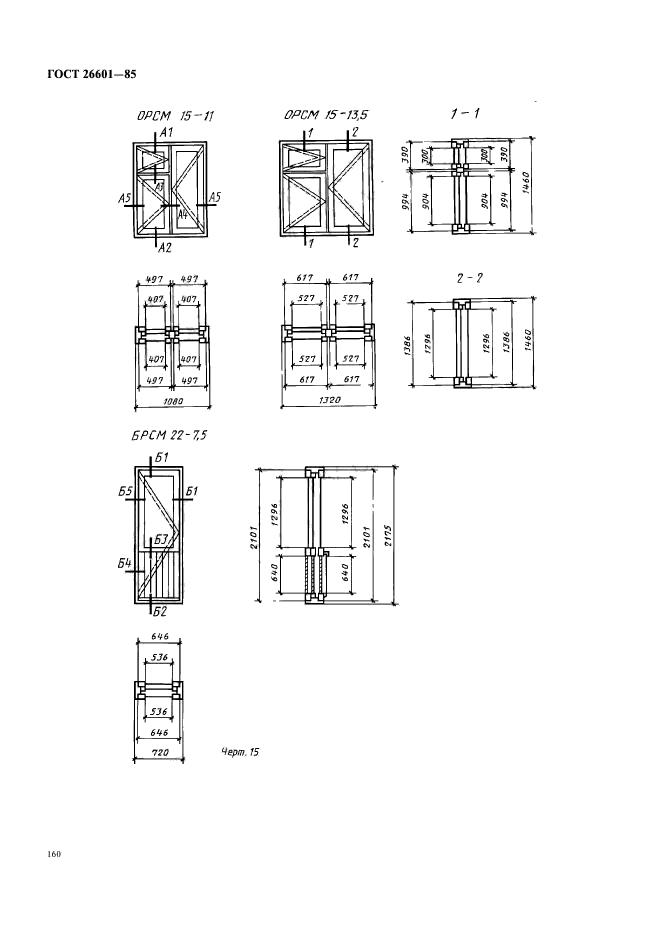  26601-85